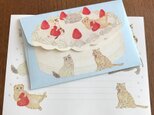 Letter Set Cat Cakeの画像