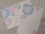 消しゴム版画ポストカード「紫陽花」の画像
