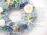 Little Mermaid Wreath （1017） ～人魚姫の花冠～　20cmの画像