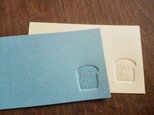 エンボス メッセージカード〈パンセット〉の画像