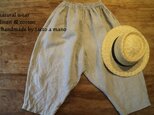 生成り　サルエルパンツ　Linen１００％　ナチュラル服　少し短めの画像