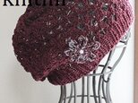【涼しいニット帽】ボルドー　 綿100％　しめつけなし