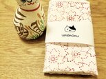 刺し子 ふきん さくらの画像