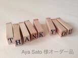 Aya Sato 様オーダー品の画像