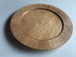 クルミの木のリム皿  29㎝