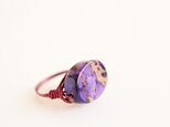 Purple ハウライト　Wire　Ring