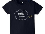 Hello！Ｔシャツ★名入れ＊ロンパースも★赤ちゃんも一緒に家族でお揃いコーデ☆ギフトにも＊の画像