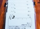 送料無料！伝言メモ付箋紙猫★第二弾★お得な１０冊セット☆の画像