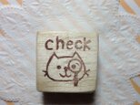 ねこさん ｃｈｅｃｋ(消しゴムはんこ)の画像