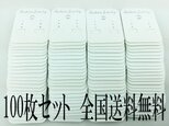 送料無料　ピアス　台紙　ホワイト　100枚　白　クラフト　アクセサリー 飾り ハンドメイド 素材 （AP0063）の画像