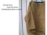 薄辛子色のプルオーバー　Linen　２Lサイズ　ナチュラル服の画像