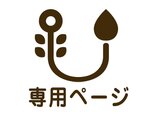 【co様専用ページ】木製くりキラピカ根付（黒紐）の画像