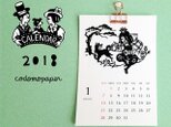 犬たちの切り絵カレンダー★送料無料の画像
