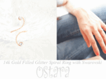 【14KGF】 ”Glitter Spiral Ring”の画像