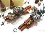 miniクリスマスオブジェ ナッツ&グリーン Cの画像