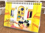 2018年鼻ぺちゃ犬カレンダー（卓上）の画像