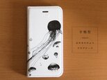 ★手帳型ケース★005 クラゲ iPhone16〜選択可能 iPhoneケースの画像