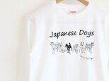 日本犬・柴犬 ロンT ユニセックスの画像