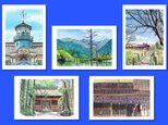 水彩画「長野県の美しい風景B」ポストカード5枚組