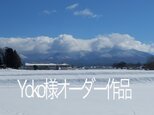 八ヶ岳〜八ヶ岳〜(Yoko様専用ページ)