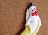 Banana uncleの画像