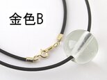 革紐黒B　ネックレスパーツ金色金具（※単品でのご購入不可）の画像