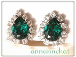 【　スワロフスキー　大粒　雫（しずく）bijou　エメラルド　イヤリング①】22mm×１３ｍｍ　エメラルド×クリスタル