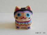 木彫り　犬張り子　中9