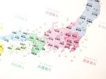 インテリアになる「日本地図」ポスターA2サイズの画像