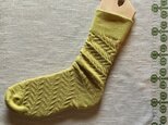 Leaf silk socks 刈安染めー黄色の画像