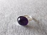 リング アメシスト