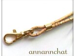 【素肌にも優しい　樹皮　コルクレザー（直径　5mm）木目ゴールド入り　ナチュラル派　ネックストラップ】オリジナル