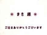 天然石のメガネチェーン（インカ&水晶）の画像