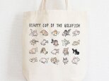 金魚のビューティーカップ トートバッグ
