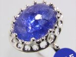 [SALE] タンザナイト Tanzanite Ring