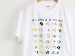 鳥の背中コンテスト Tシャツ メンズタイプ