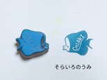 お魚さん☆オーダーお名前はんこの画像