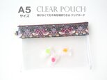 リバティ A5サイズ 見える クリアポーチ （25） ストロベリーシーフ