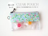 リバティ 見える ミニクリアポーチ（12） ベッツィアン ライトブルー