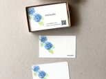 青い紫陽花の名刺 ショップカード メッセージカード アクセサリー台紙 50枚の画像