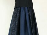 大島紬のパッチワークスカート