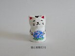 木彫り　ねこと紫陽花15