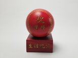 木製ボール｜還暦祝いの画像