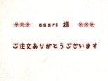 asari様✳︎ご注文✳︎ピアスの画像