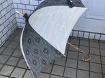日傘　de　大島紬　花