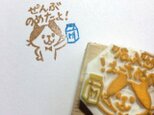 湊さんオーダーはんこの画像