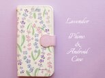 ラベンダー　iPhone/Android ケース【受注制作】【名入れ可】手帳 アイフォンケース　スマホケースの画像