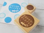 【夏期限定】暑中お見舞いセット＊消しゴムはんこ＊の画像