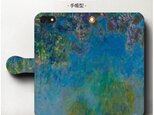 【名画・クロード・モネ/藤】スマホケース手帳型 iPhoneⅩ Galaxy S9 S8 全機種 対応 絵画の画像