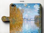 名画スマホケース【モネ/アルジャントゥイユ秋の効果】 手帳型 iPhoneⅩ Galaxy S9 S8 全機種 対応の画像